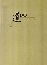 DO