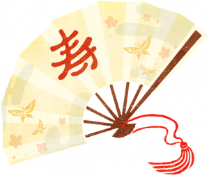 寿