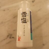 雪塩