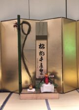 2017年度 初点・新年会