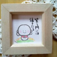 26. 福